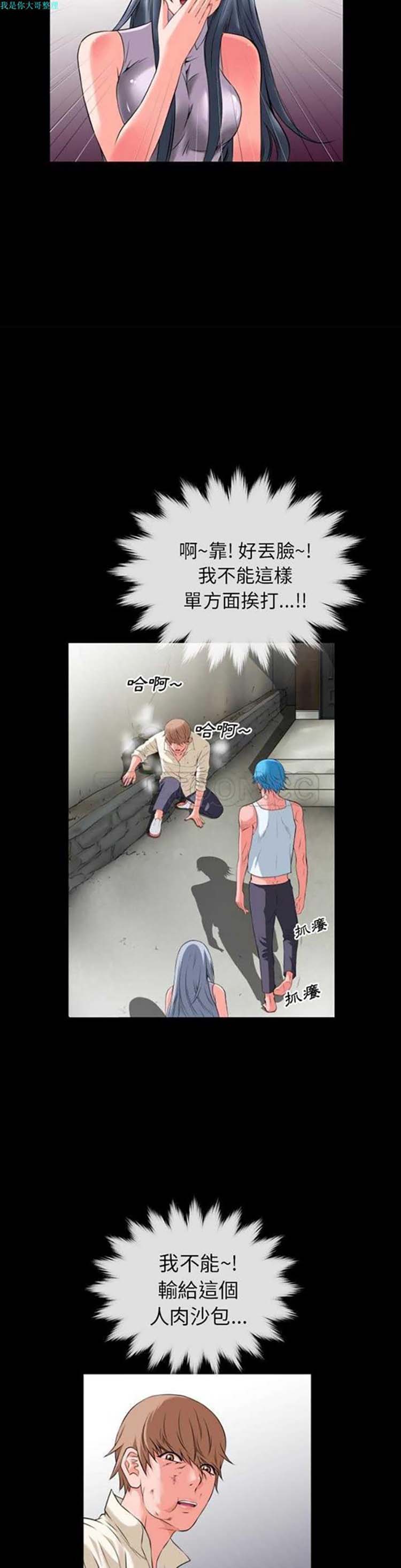 第 27 话 - 第23.jpg页