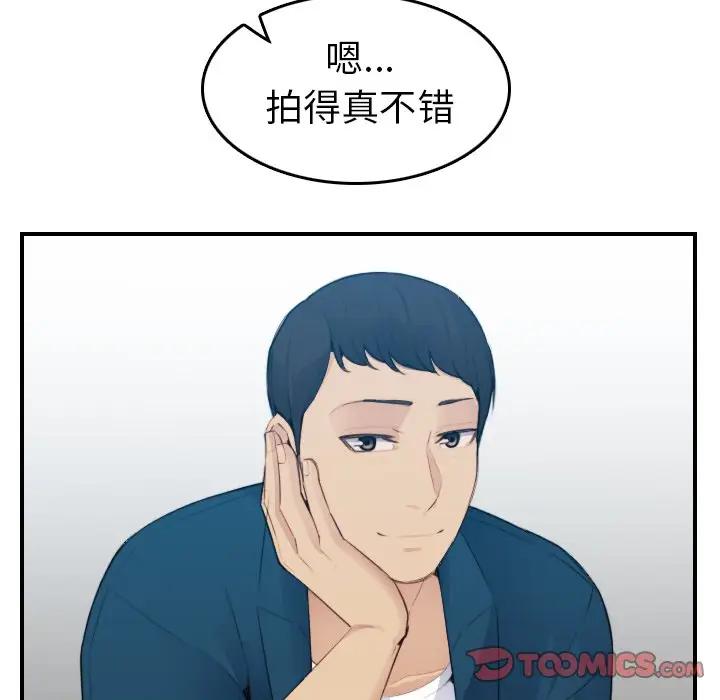 第17话 - 第9.jpg页