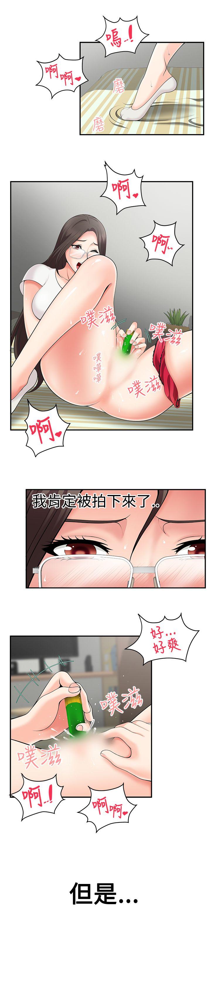 第1話 - 第17.jpg页