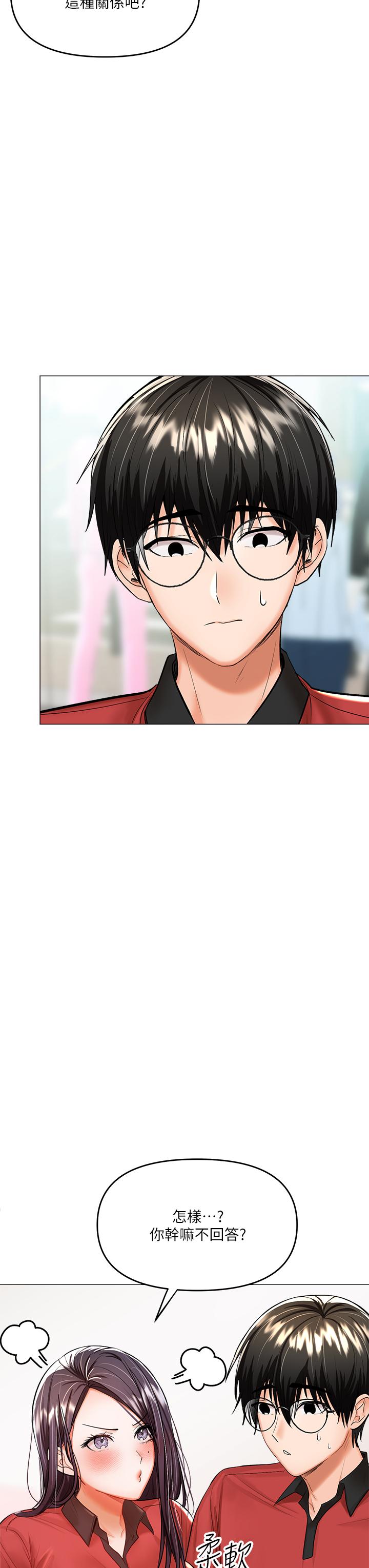 第16話-性感OL的身體管教 - 第23.jpg页