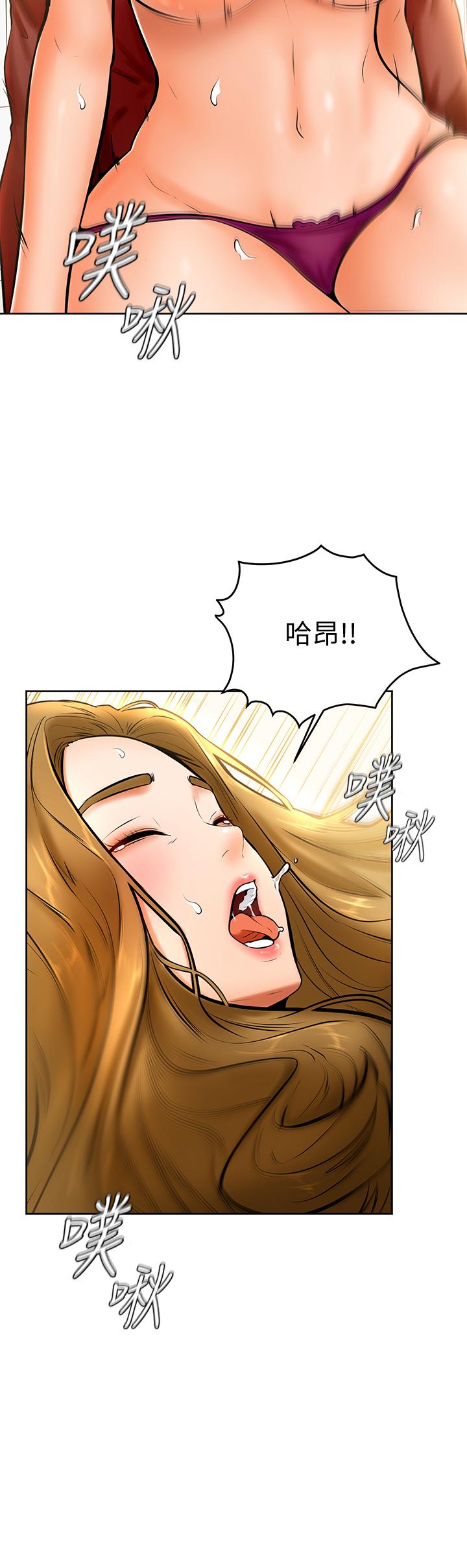 第11話-忍不住在學姐的體內 - 第15.jpg页