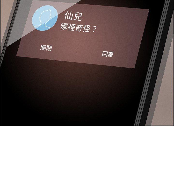 第3話 - 第33.jpg页