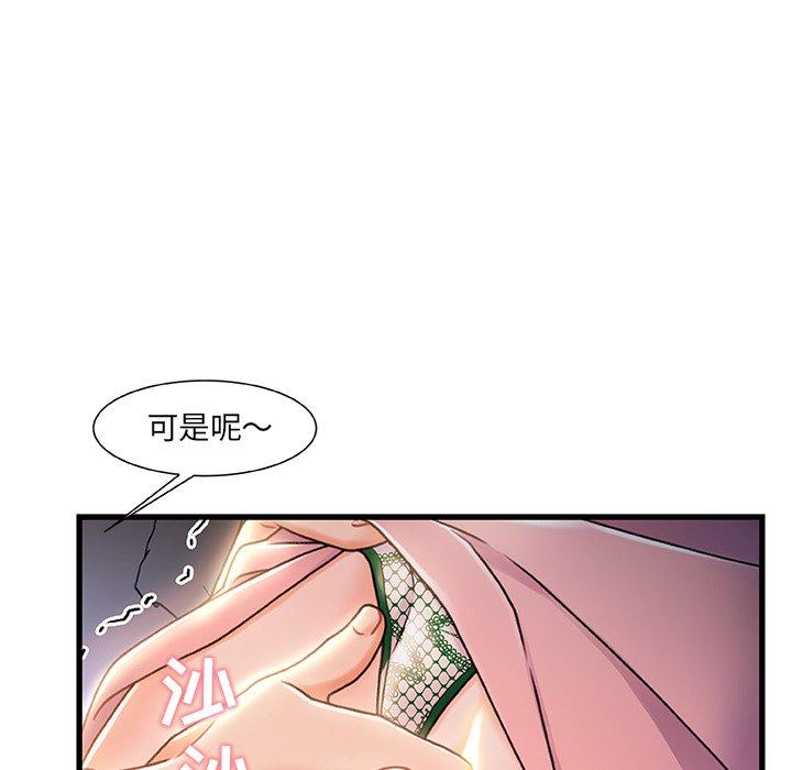 第 21 话 - 第23.jpg页
