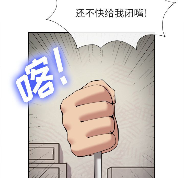 第 22 话 - 第18.jpg页