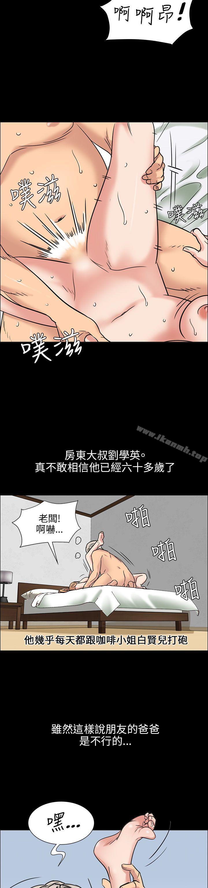 第5話 - 第6.jpg页
