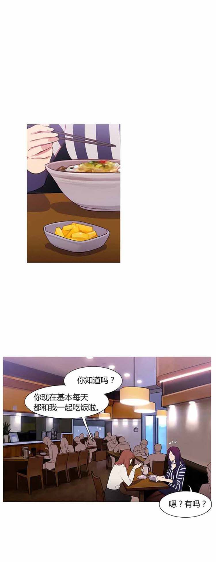 第 28 话 - 第13.jpg页