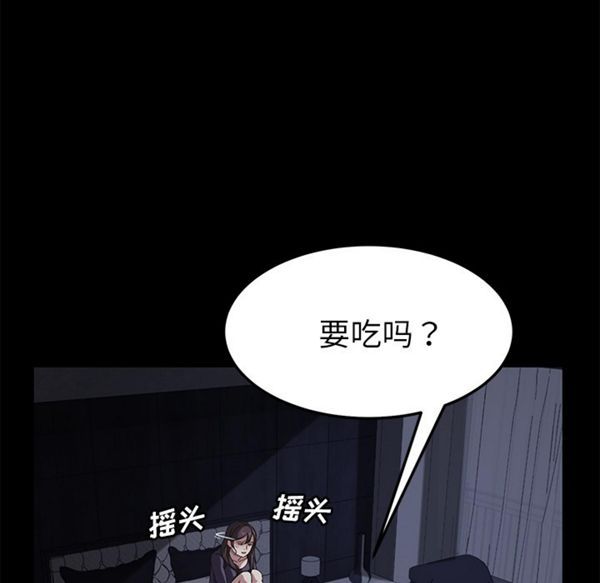 第 32 话 - 第134.jpg页
