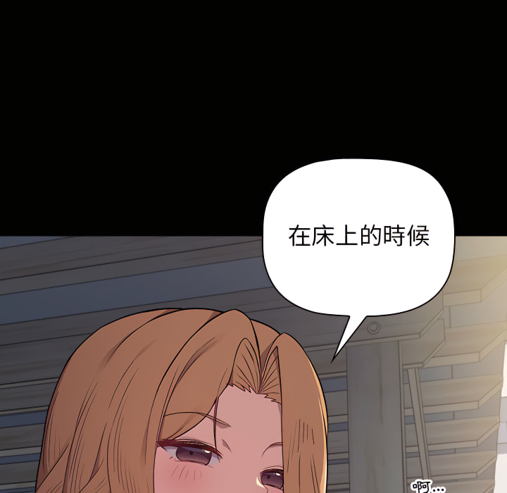 第6话 - 第27.jpg页