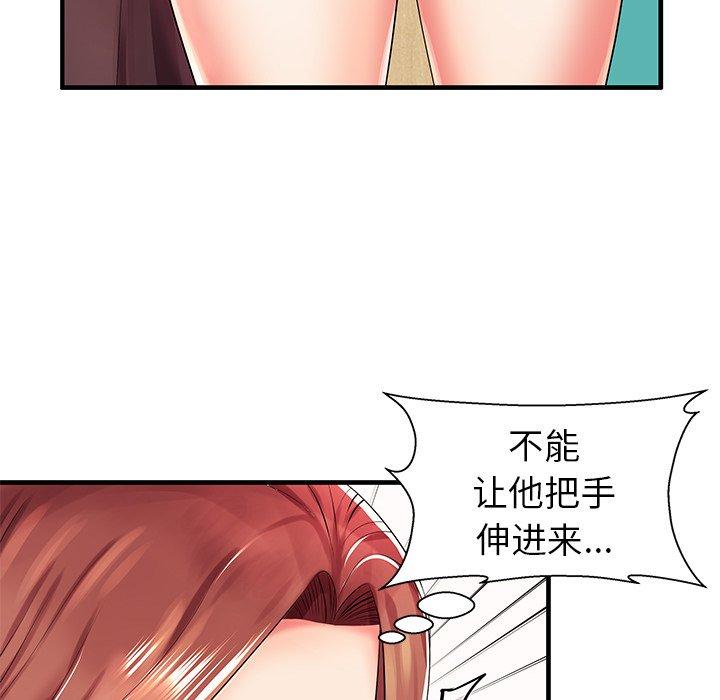 第3话 - 第42.jpg页