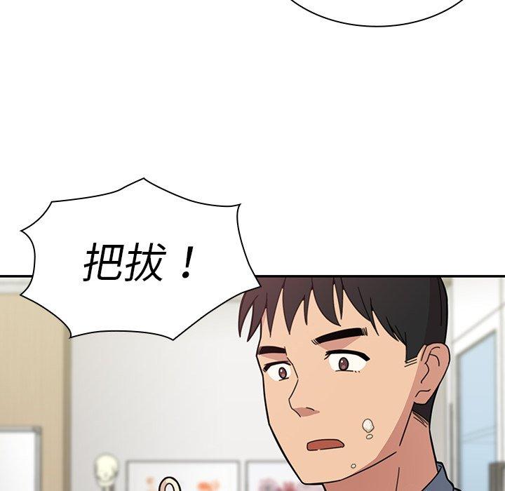 第27话 - 第16.jpg页