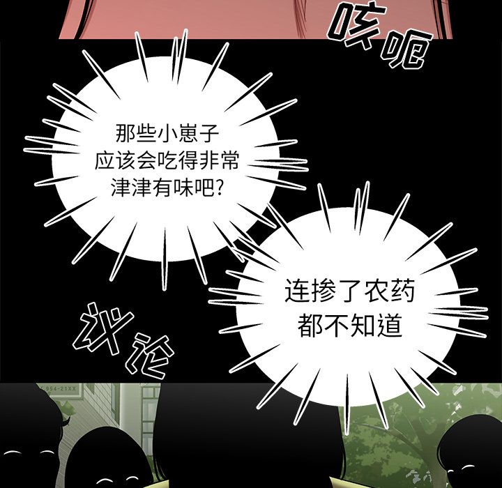 第 12 话 - 第35.jpg页