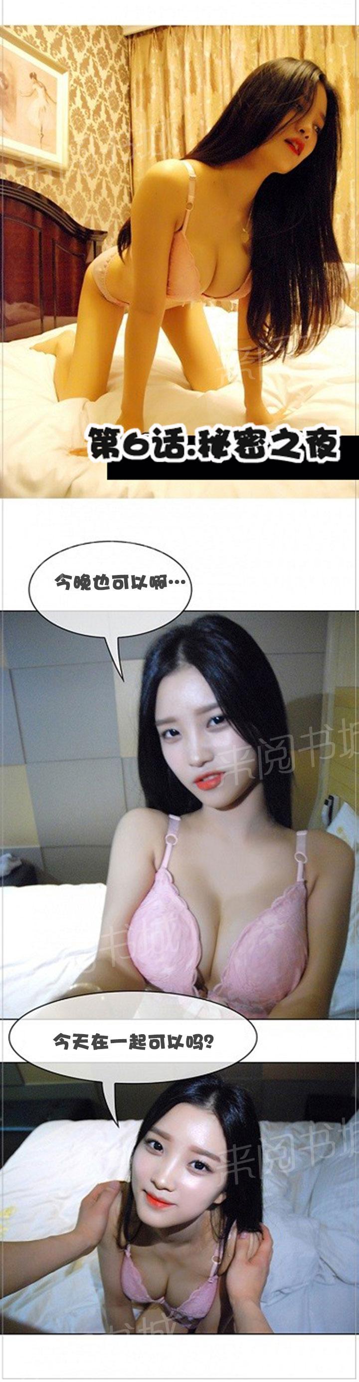 第11話 - 第1.jpg页