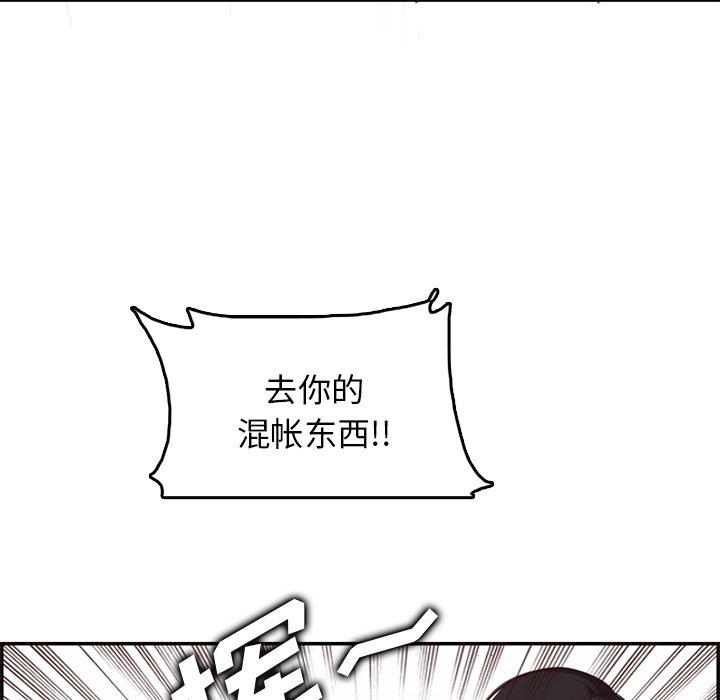 第 39 话 - 第40.jpg页