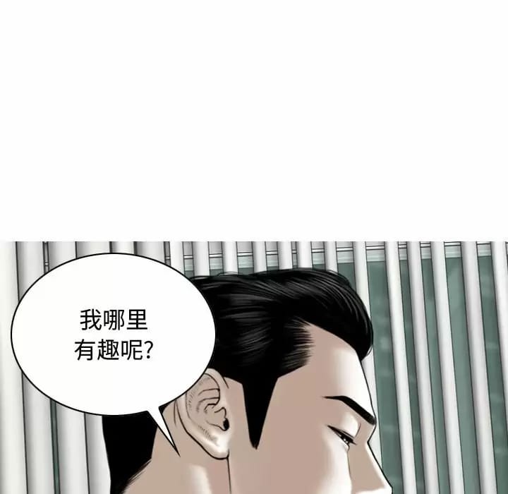 第9話 - 第60.jpg页