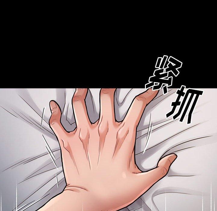 第10话 - 第49.jpg页