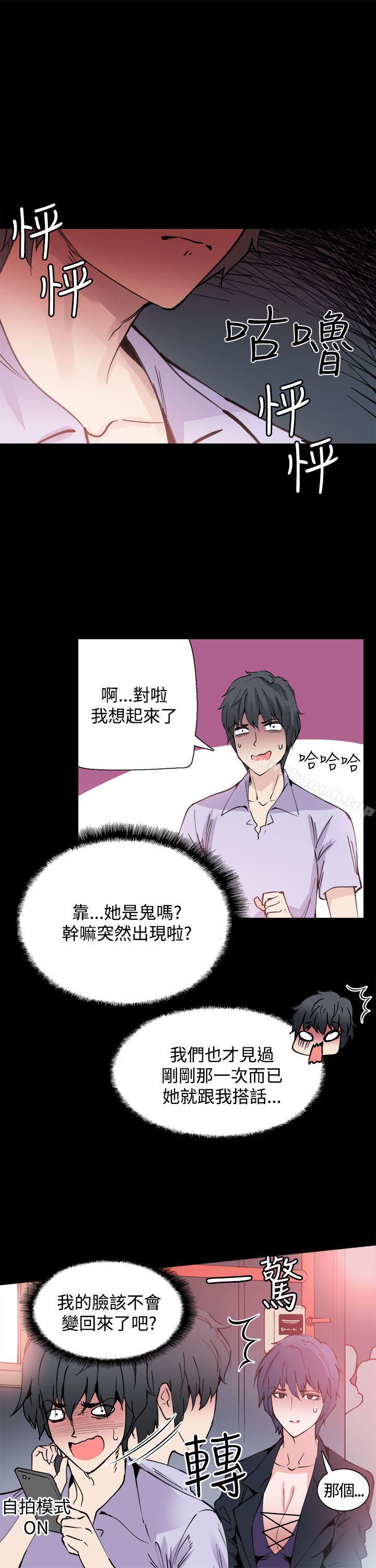 第10話 - 第4.jpg页