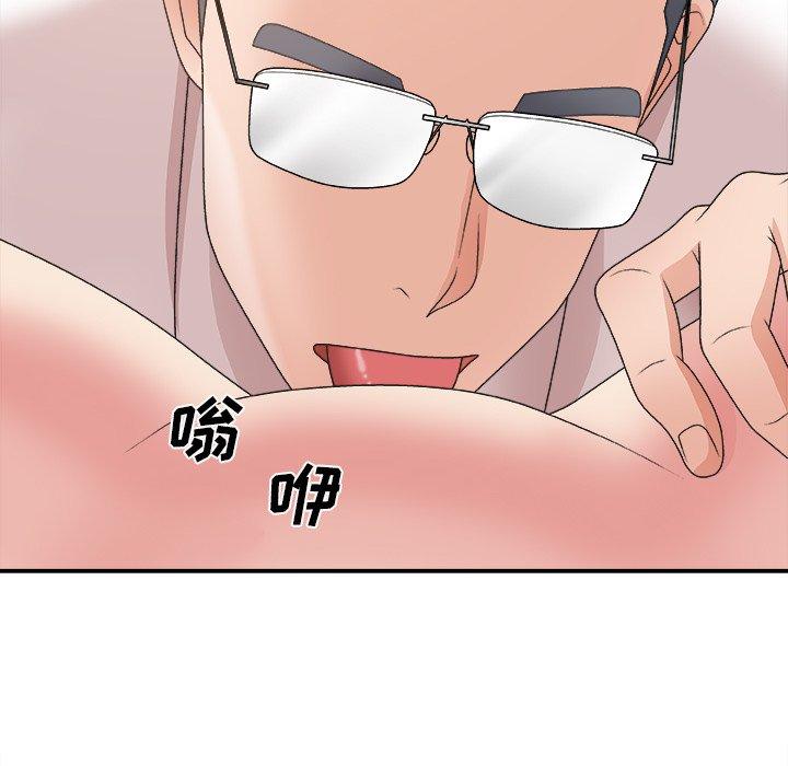 第 33 话 - 第59.jpg页