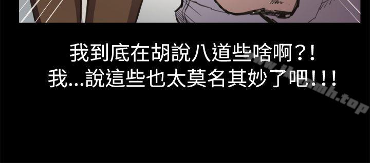 第13話 - 第5.jpg页