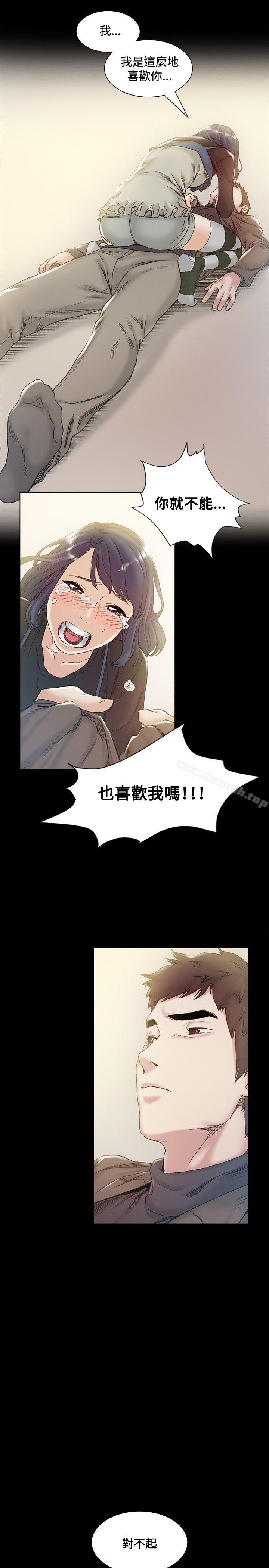 第43話 - 第18.jpg页