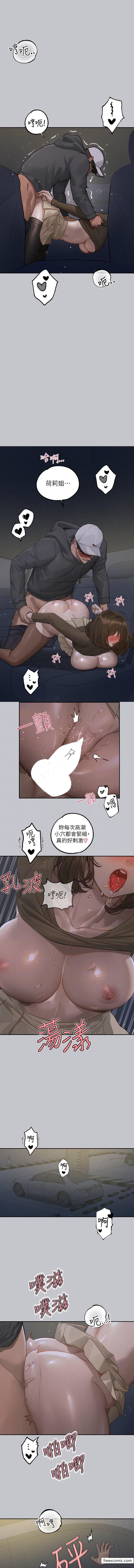 第129话-你有办法…速战速决吗？ - 第11.jpg页