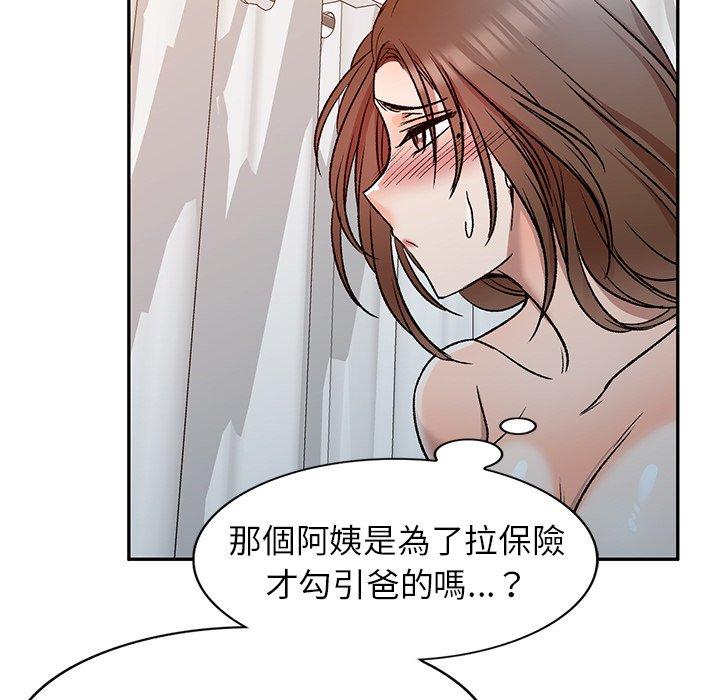 第9話 - 第115.jpg页