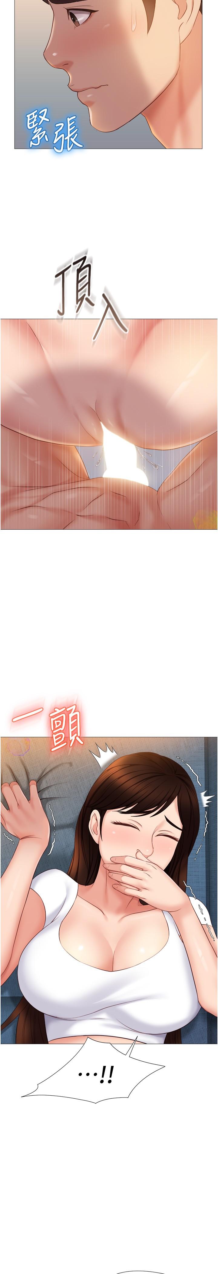 第38話-大棒棒糖太美味了 - 第24.jpg页