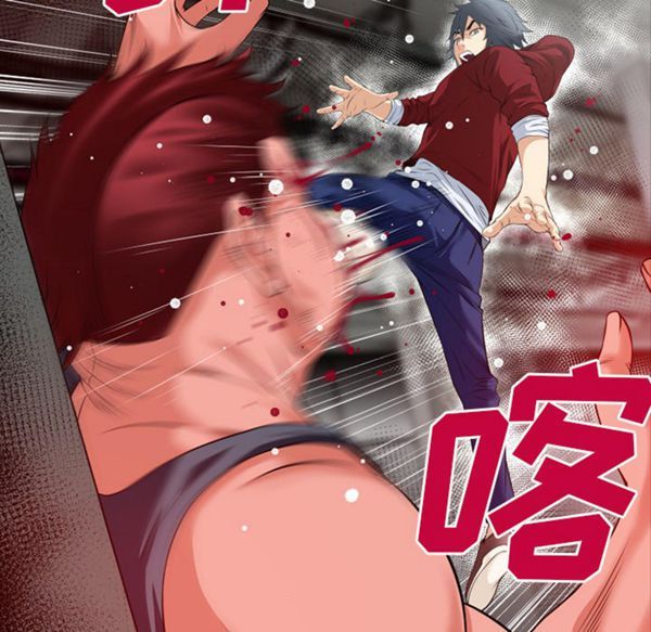 第 48 话 - 第44.jpg页