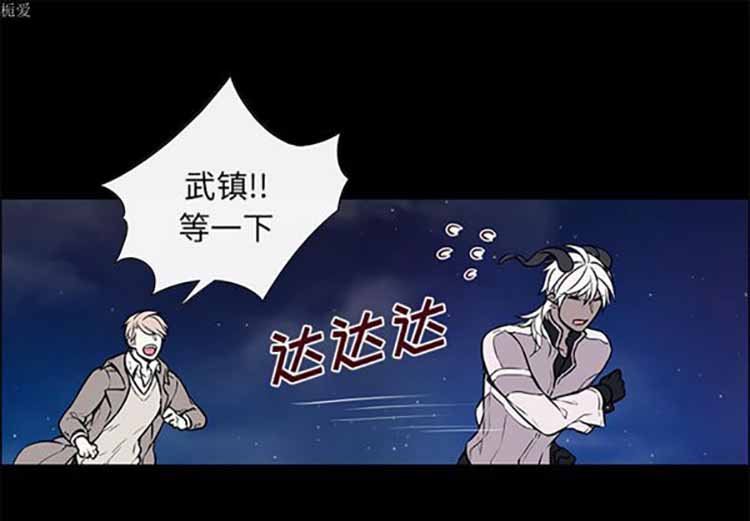 Settia（BL） 第 24 话 第1页