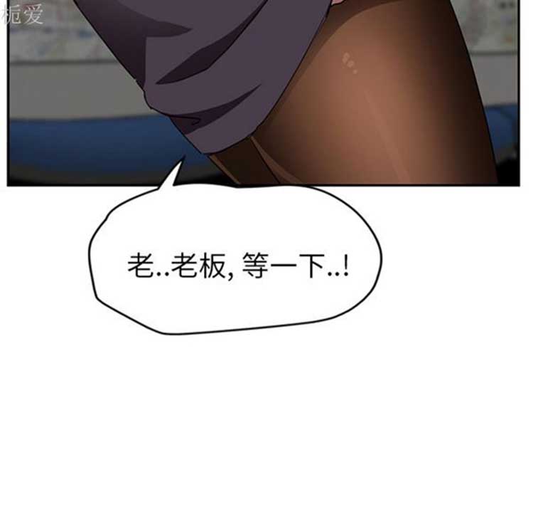 第 40 话 - 第13.jpg页