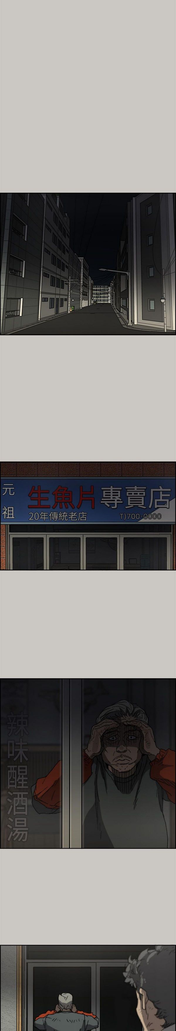 第 56 话 - 第18.jpg页