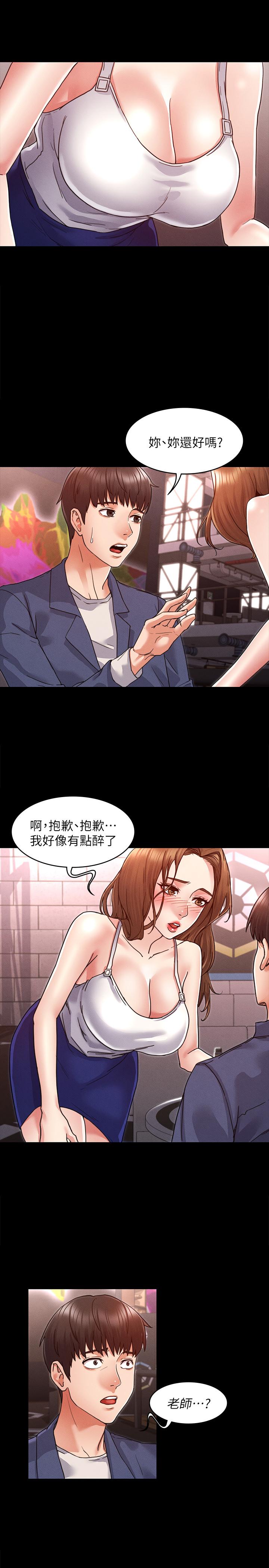 第 1 话 - 第5.jpg页