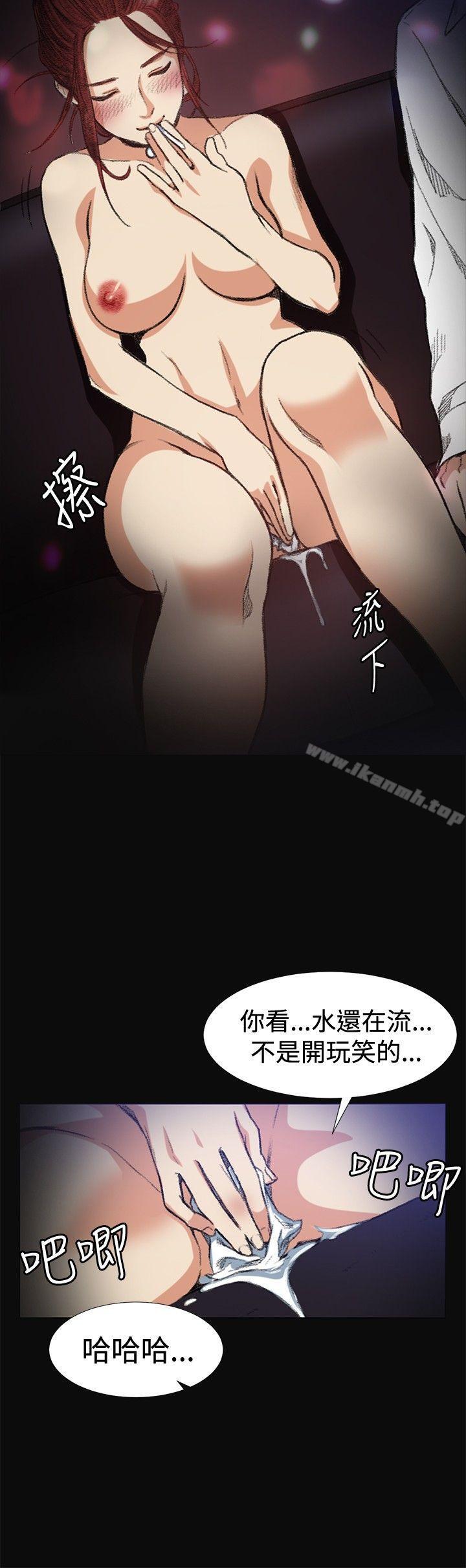 第6話 - 第21.jpg页