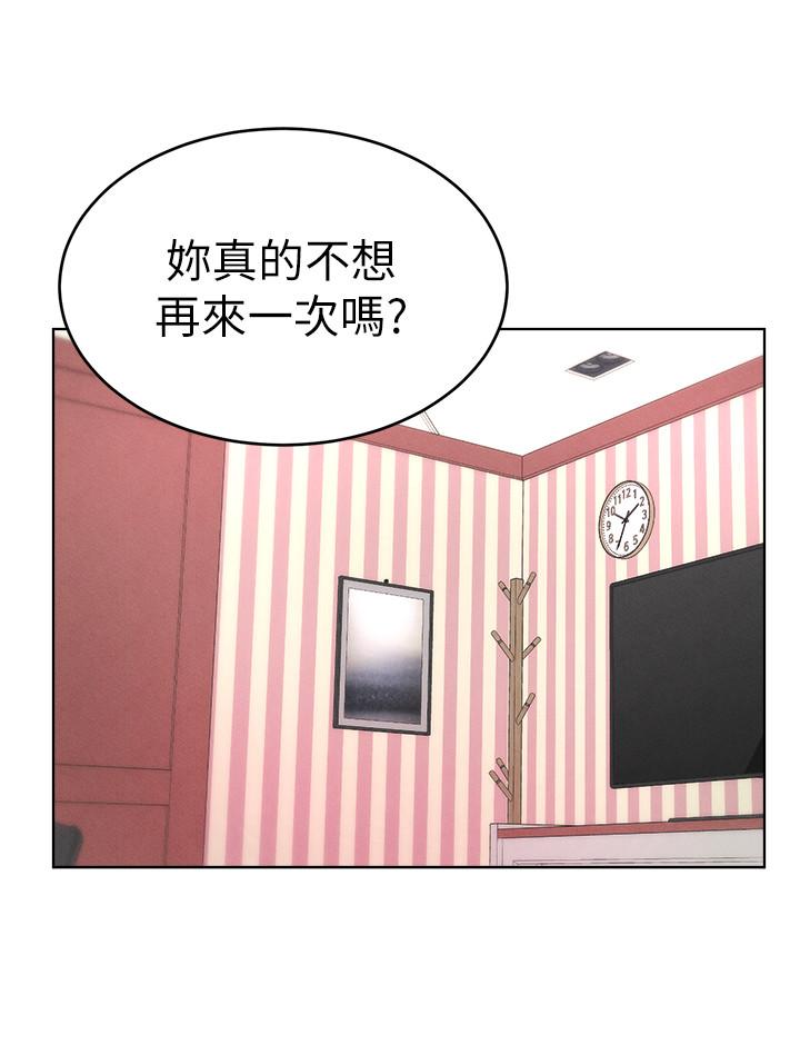 第23话-初尝赚钱滋味 - 第22.jpg页