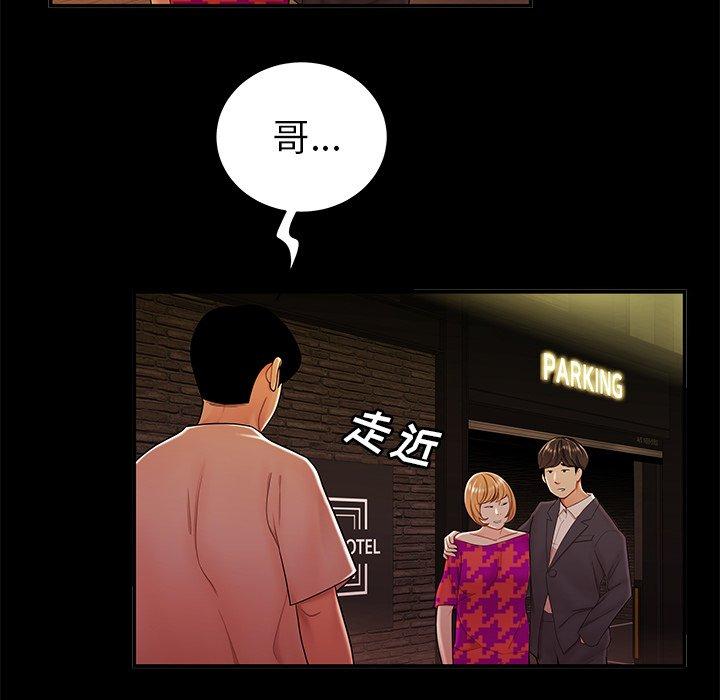 第 31 话 - 第16.jpg页
