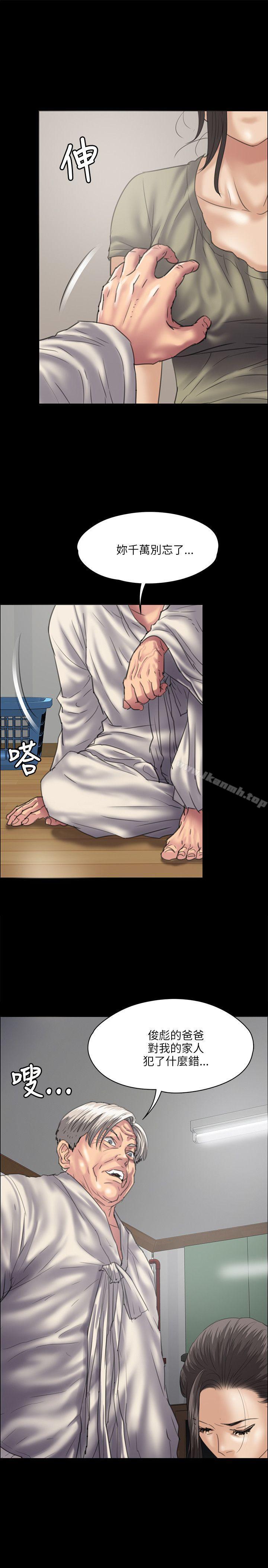第34話 - 第4.jpg页