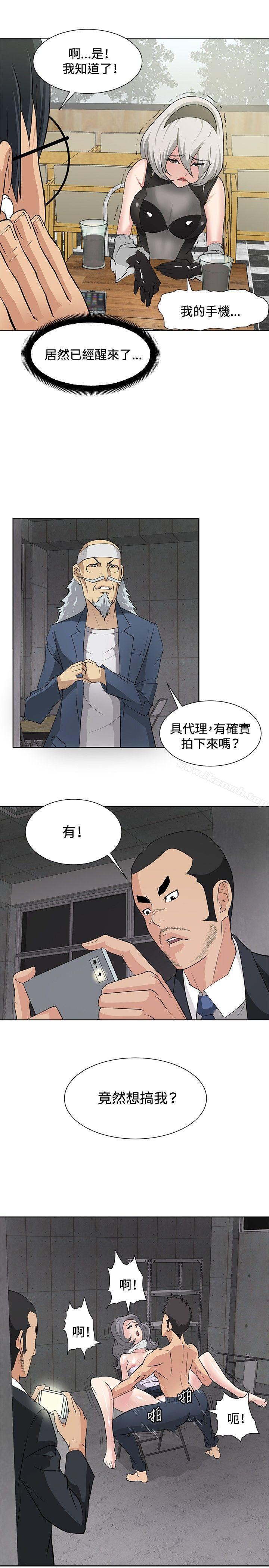 第16话 - 第16.jpg页