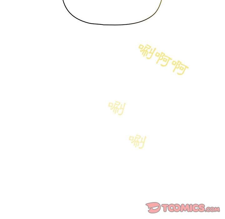 第43话 - 第99.jpg页