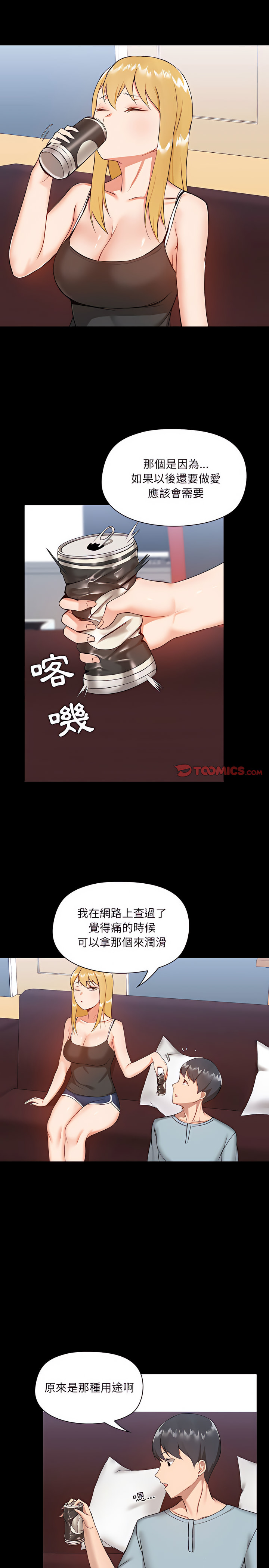 第9章 - 第9.jpg页