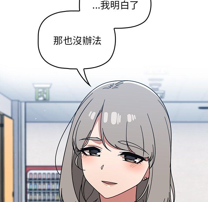 第26话 - 第110.jpg页