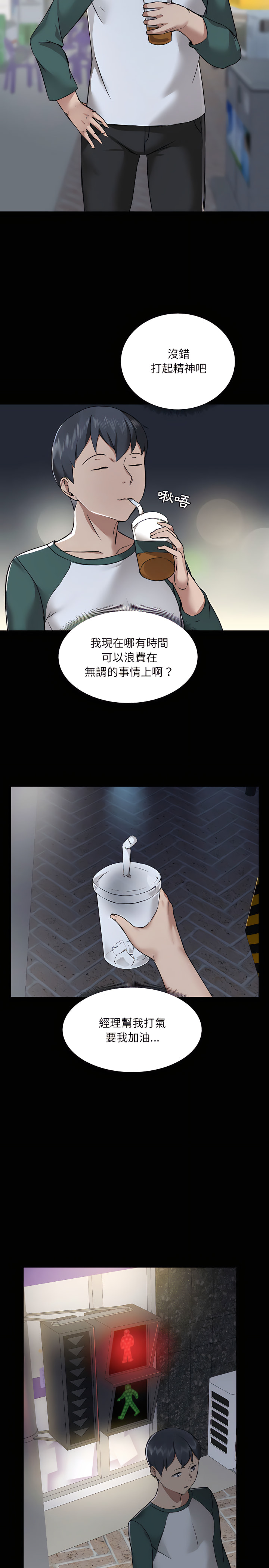 第5章 - 第20.jpg页