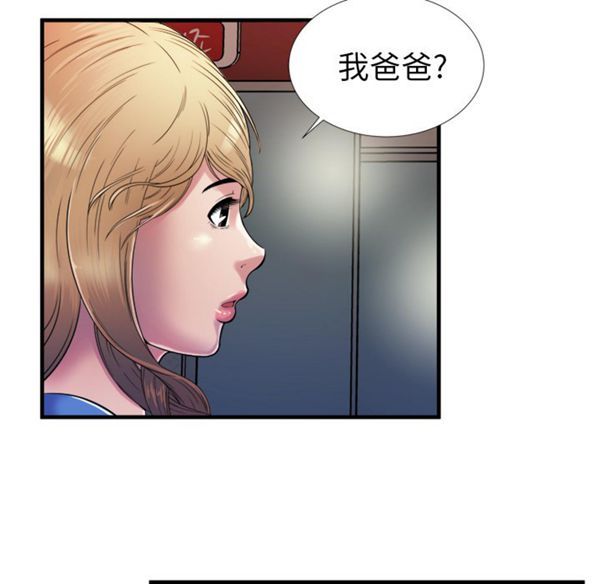 第 44 话 - 第86.jpg页
