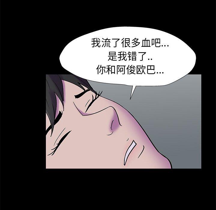 第177话 - 第18.jpg页