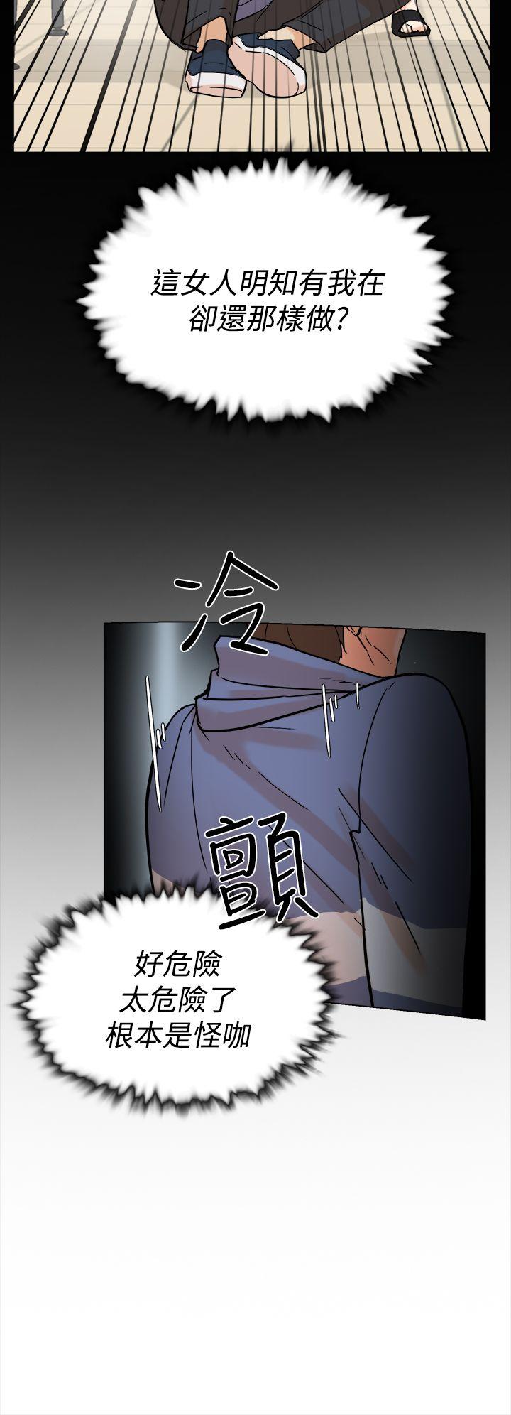 第 4 话 - 第13.jpg页