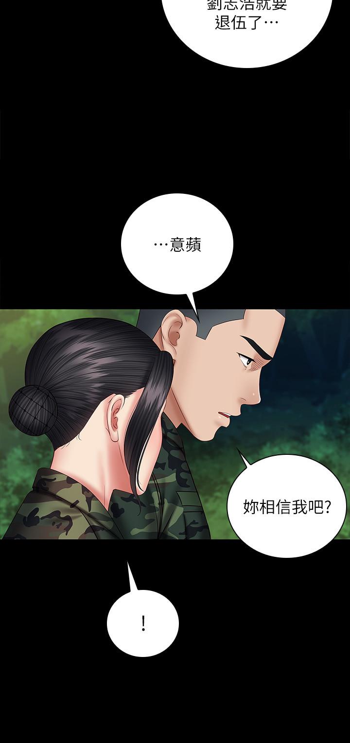 第48话-班长的可疑举动 - 第22.jpg页