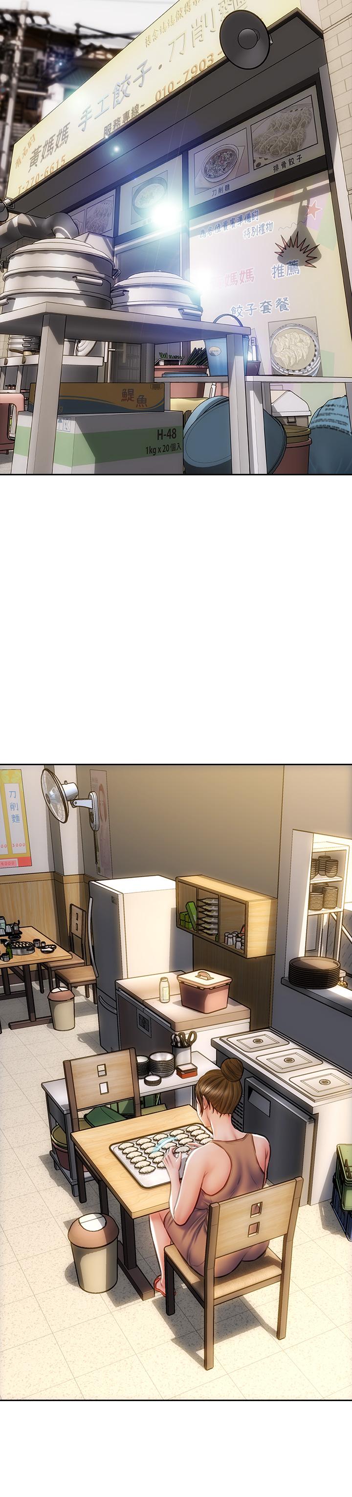 第35話-多喜歡我就含多深 - 第23.jpg页