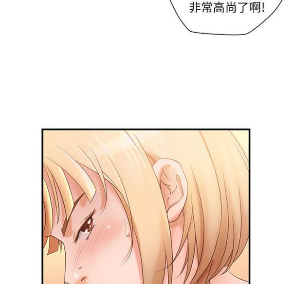 第 7 话 - 第33.jpg页