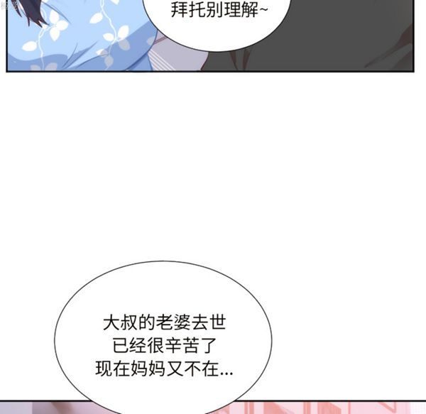 第 18 话 - 第36.jpg页