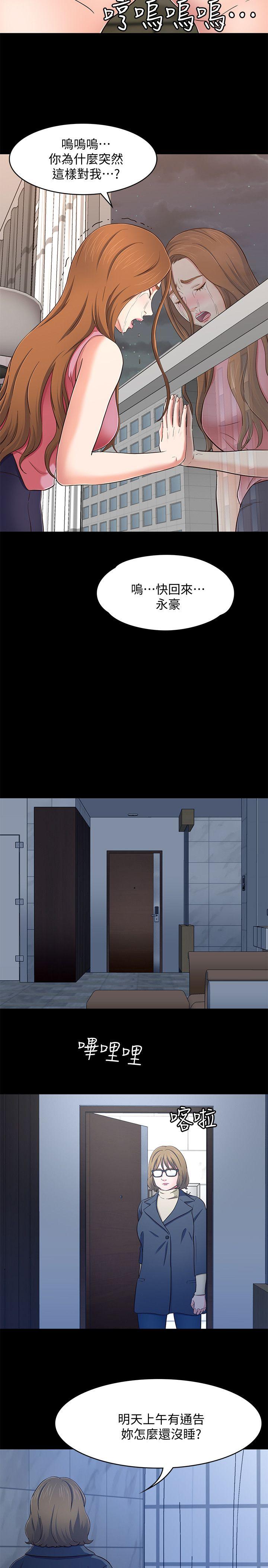 第 81 话 - 第14.jpg页