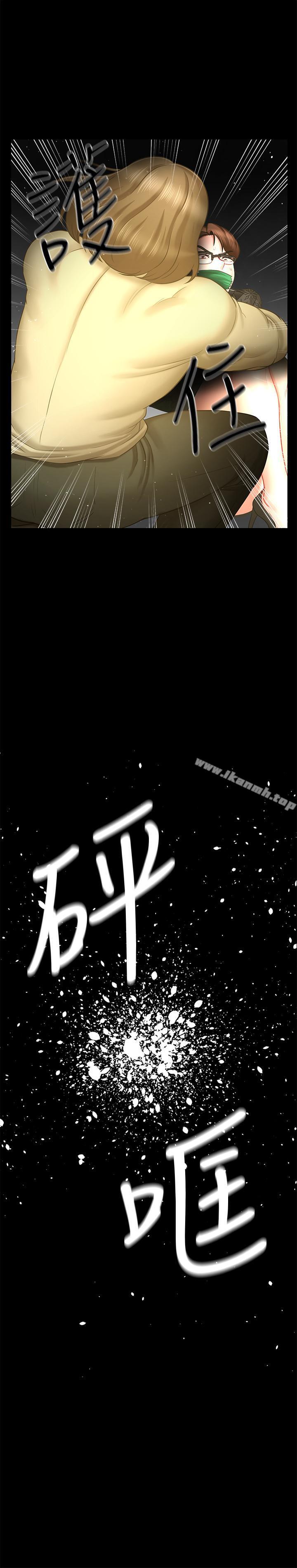 第12話-壞人出意外死了 - 第3.jpg页