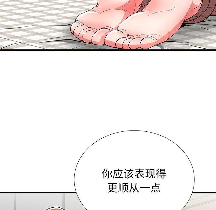第27话 - 第62.jpg页